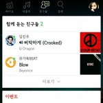 [위너] <b>진우</b> 비트왔어!!