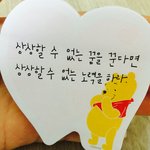 [EXO] 아까푸우포스트잇인데