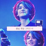 [백현] 내가 덕질을 시작하게된 이유