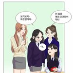 [EXO] 야 너네 웹툰 <b>공복</b>이의 저녁식사 보냐?ㅠㅠ 