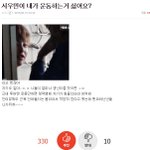 [EXO] 좃같은<b>년들</b> 탈덕해 ㅅㅂ