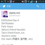 [EXO] 야 오늘 <b>훈이</b>친구 혐빈이 왔다며?