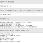 대한민국 청소년이면 누구나 참여하고 있는 여름방송캠프 미리미리 신청해서...
