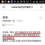 [EXO] 쟤 <b>진상</b>카줌 대표로 오셨네ㅋㅋ
