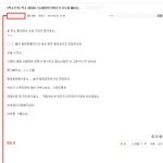 [EXO] 카줌 <b>글삭</b> 시발ㅋㅋㅋㅋㅋ