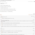 [EXO] <b>진상</b>카악개년 세훈팬 까던거