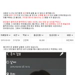 [어이없음] <b>머리</b>한 후기 3탄 . . 마지막<b>글</b>이 되길 바래요.