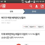 [EXO] <b>미친년</b>아 꼴깝을 떨어요 ㅠ