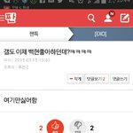 [EXO] 백줌들아 ㅋㅋㅋ