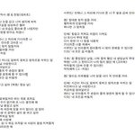 [EXO] 난솔직히 변백현ㅋㅋㅋㅋㅋ