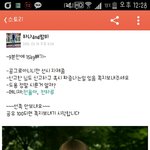 <b>카스</b> 진짜 대박인데?