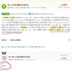 [EXO] 야 시발 <b>지식</b>인 김준면ㅋㅋㅋㅋㅋㅋㅋ