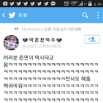 [EXO] 야준면이 <b>택시</b>타고오ㅓㅅ댘ㅋㅋㅋㅋㅋ