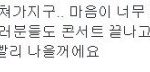 [EXO] <b>핵폭탄</b>급뒷북미안한데 핸드폰뺏겼어서ㅠㅠㅠ