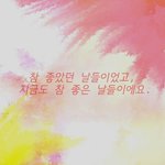 [EXO] 나도 준면이 <b>명언</b> 만들어봄
