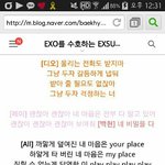 [EXO] 야 그 꽃<b>박사</b>만다는애야플레이보이가사좀ㅜㅜㅜ