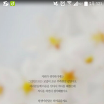 [EXO] 명언배사준판<b>녀</b>두루와