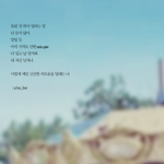 [EXO] 명언<b>배사</b> 다시 만들어 왔음!!