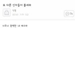 [EXO] 예르<b>렁</b>존나웃기넼ㅋㅋㅋㄱㅋㄱ