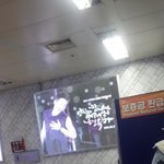 [EXO] 어제 <b>명동</b>에서