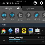 [EXO] 내 <b>핸드폰</b> 좀 살려줘...