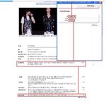 [EXO] 여시 <b>소드</b> 성다에 유출본 신고했냐?