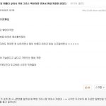 [EXO] 카줌깠더니 민석이 겨털소환하는 <b>스킬</b>