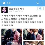 [EXO] 준면이사진 존나<b>적절</b>한비윸ㅋㅋㅋㅋㅋㅋㅋ