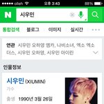[EXO] 민석이 엠카에서 오하영이랑 뭔짓한거지?