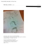 헐; 방송국에서 <b>탄로</b>난 수지 인성.