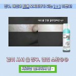 [댓글부탁해] 애들아 화장품 좀 추천해줘