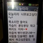 <b>간통법</b> 폐지, 조언부탁드립니다.