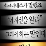 [댓글부탁해] 얼굴에 살 많고 다리 다른애들 보다 굵은애 보면 <b>무슨</b><b>생각</b>해?