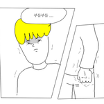 공부잘하는애들아