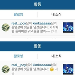 [EXO] 찬열이가 댓<b>글단</b> 카이 인스타그램