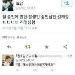 [EXO] 종인인 <b>남팬</b> 길캐당했대