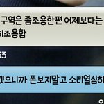 [EXO] 방금 콘3<b>층간</b>애한테 답장옴ㅋㅋㅋㅋㅋㅋㅋ