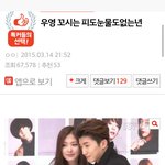 [EXO] 베톡<b>or</b>베플 만들어준다 들어와봐