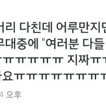 [EXO] 김준면이오세훈머리호해줬대ㅠㅠ
