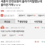 [EXO] 베플 <b>의뢰</b>한애야 만족?