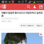 [EXO] 이거<b>뭔</b><b>얘기</b>야?