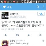 [EXO] 와 시발뭔데 <b>호흡</b>곤란