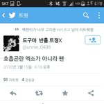 [EXO] 아뭐야 <b>구라</b>임?