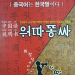 <b>똥글</b>을 쌌으면