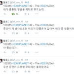 [EXO] 지금 <b>상황</b>이야 (애들 <b>상황</b>)