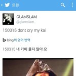 [EXO] ㅌㅇㅌ <b>번역</b>인데 왜 슬프지