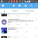 [EXO] 지금<b>김종인</b>진짜심각한가봐
