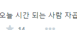 [EXO] 애들 <b>서로</b> 잘지내는거 까지 보여주는구나