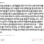 [신화] 덕질할 맛 나는 아이돌(장수 주의)