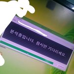 [exo] 애들아 나는 이제 <b>음성</b>잘라서 기차끓이러간다